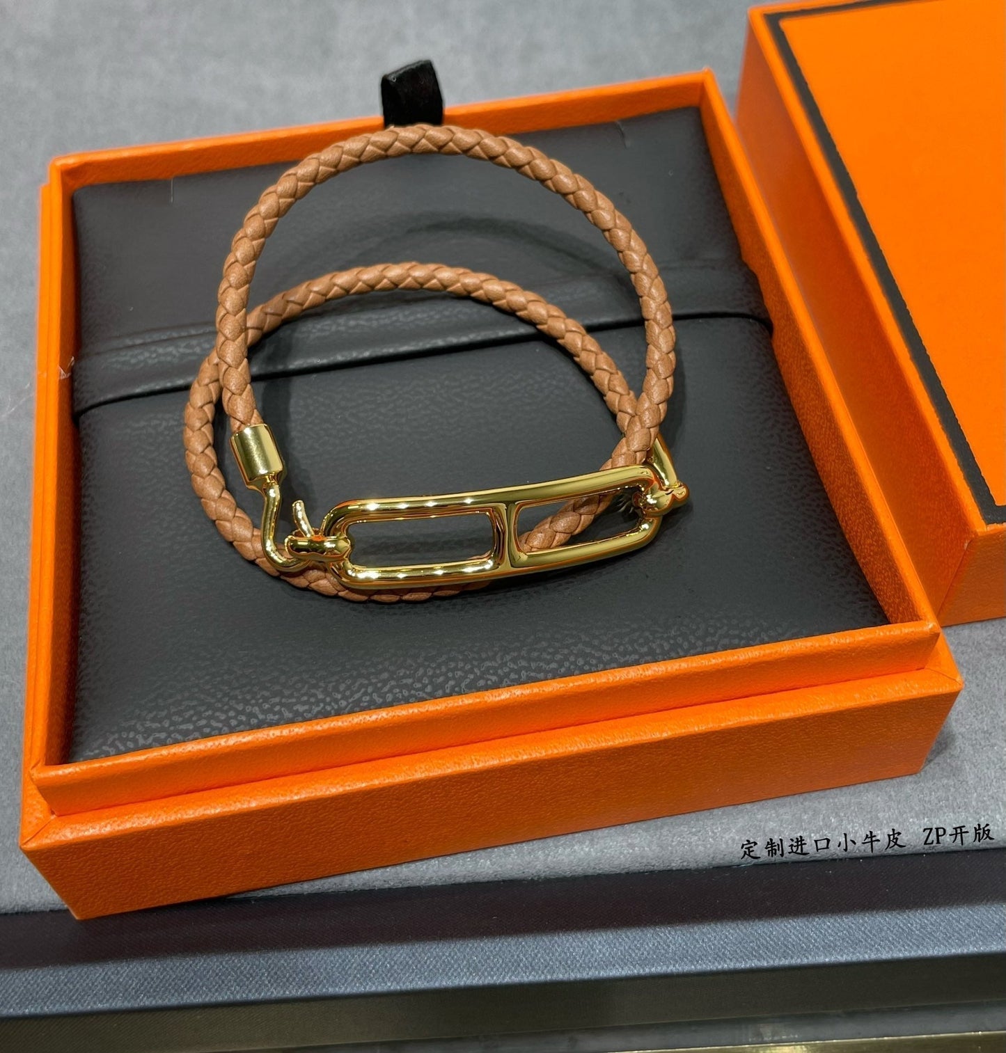 18K Roulis Double Tour Brown H Bracelet