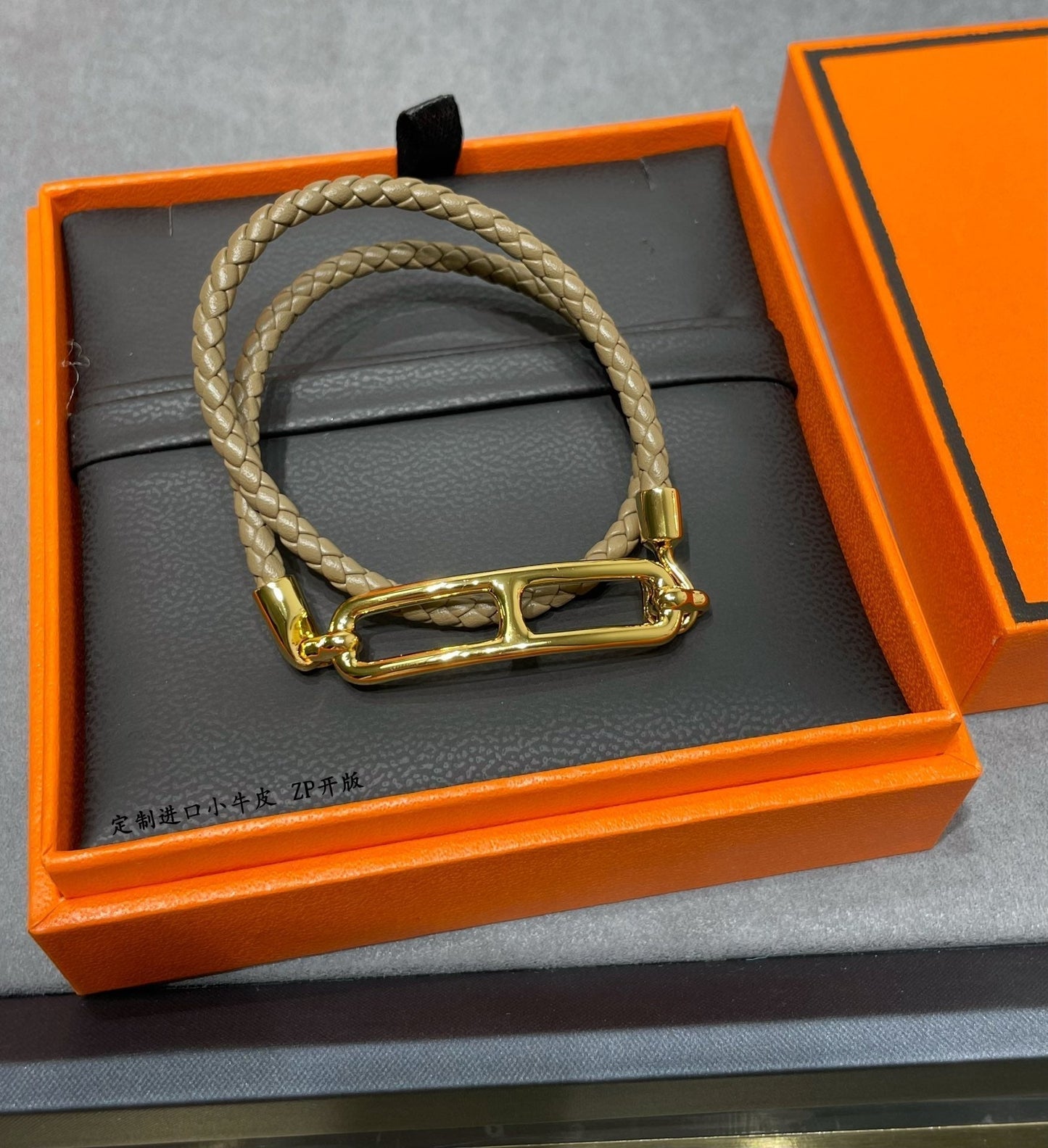 18K Roulis Double Tour Grey H Bracelet